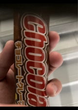 ロンガ クレープスティック チョコ 70g