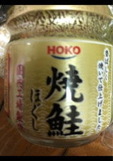 ホニホ 焼鮭ほぐし 瓶 52g