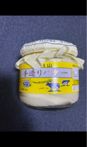大内山　大内山瓶バター　３００ｇの商品写真