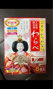 商品写真