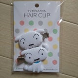 マリモ ヘアクリップしんちゃんシロ MHC-009