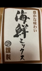 浅野　海鮮ミックス　２００ｇの商品写真
