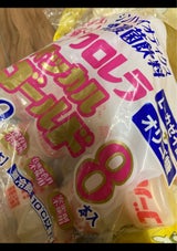 プレット パッカルゴールド 65ml×8本