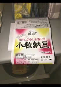 使用している写真