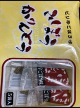 リズミック ごぼうかりんとう 5P 115g