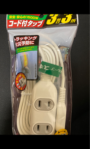 ＥＤＬＰコード付タップ ＬＰＴ−３０３Ｎ Ｗ（朝日電器）の口コミ 