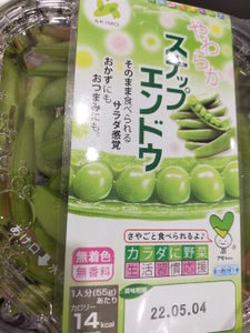 アキモ やわらかスナップエンドウ 110gの商品写真