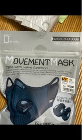 トランスペクト ムーブメントマスク ダークグレー