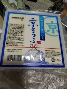京都タンパク　鰹だし豆乳たっぷり豆乳鍋　１Ｐの商品写真