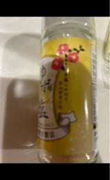 柚子屋本店 ゆず塩 25g