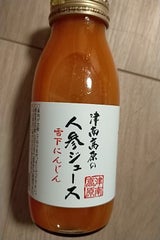 津南 人参ジュース 200ml