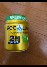 モンデリーズ 大人リカルD清涼Mボトル 140g