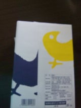 ひよ子 ひよ子 8個