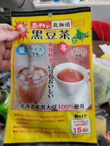 中村食品　感動の北海道　黒豆茶　２ｇ×１５の商品写真