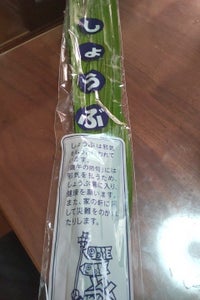 商品写真