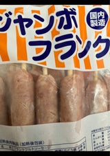 プライ ジャンボフランク串付切目入 80g