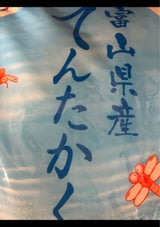 高岡 てんたかく 5kg