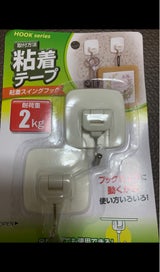 ピースロジ 粘着スイングフック 1P