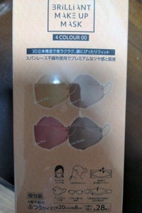 錦尚金　メイクアップマスク　ＫＦ９４型　４色×７枚のレビュー画像