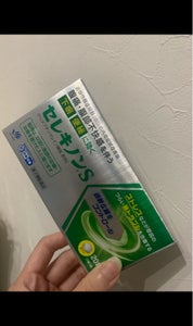 セレキノンS 20錠の商品写真