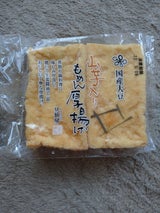 チュウノー食品 山芋入りもめん厚揚げ 2個