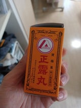 キョクトウ 正露丸 130粒 NB品