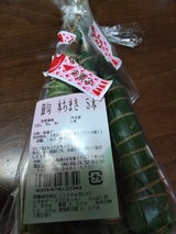 長久堂 本ちまき 55g×5本