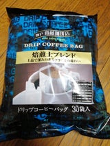 神戸はいから ドリップ焙煎士ブレンド30P210g