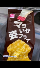 花まるクリエーション マヨいか姿フライ