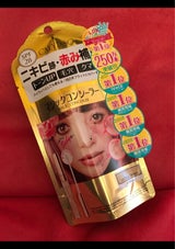 カリプソ NマジックコンシーラーYB