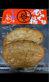 河内屋 ビックリ揚いか 150g×2