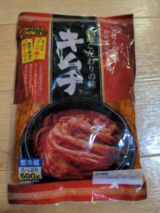 長山フーズ　こだわりの味キムチ商品写真