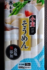 松代そば善屋 小麦だけそうめん 600g