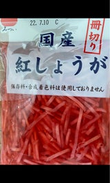 三井 国産 短冊生姜 50g