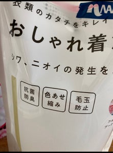 商品イメージ