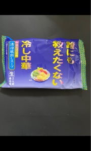 誰にも教えたくないラーメン和風しょうゆ 120×2の商品写真