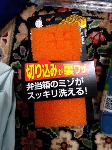 東和　裏ワザスポンジソフトスリム　オレンジのレビュー画像