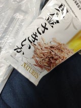 秀幸 黄金さきいか 20g