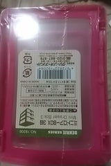 グリーンO ミニドロアーBOX 3段