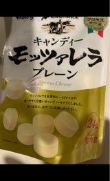日高乳業 キャンディーモッツァレラ 袋 24g