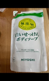 無添加ボディソープ 白いせっけん 替 350ml