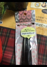 粧美堂 フォルマクリップ L 黒