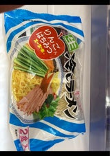 犬田 寿がきやりんご はちみつ冷し中華   2食