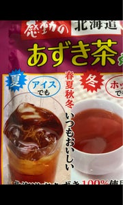 中村食品　感動の北海道　あずき茶　３ｇ×８商品写真