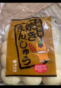 羽前屋 焼きまんじゅう 3本の商品写真