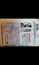 ミズホ 塩麹けいちゃん 200g