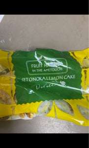 ドルセ洋菓子　レモンケーキ　１個のレビュー画像