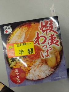 旭川 蝦夷わっぱミックスの商品写真