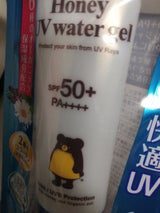 カントリー&ストリーム UVウオータリージエル