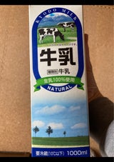 協同 ライフメイト 牛乳 1l